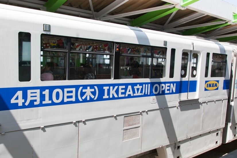 IKEA 立川 PARTY TRAIN（4月7日）