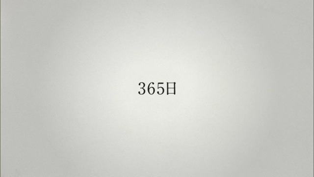 「きみとの 1000日」篇