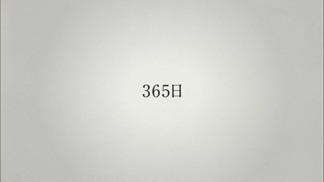 「きみとの 1000日」篇