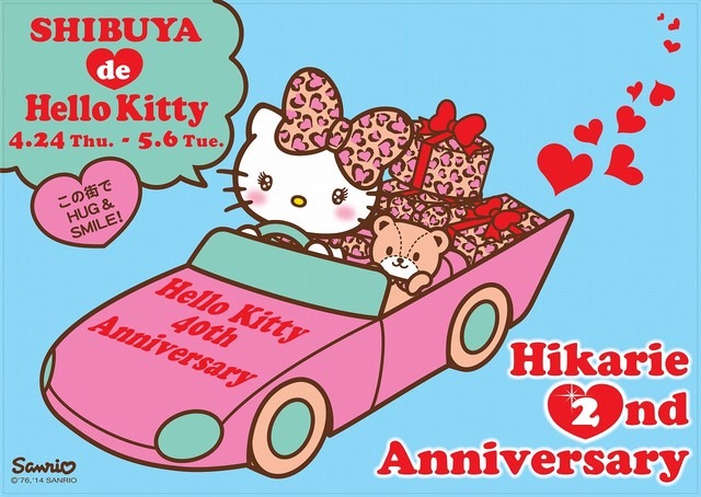 SHIBUYA de Hello Kitty