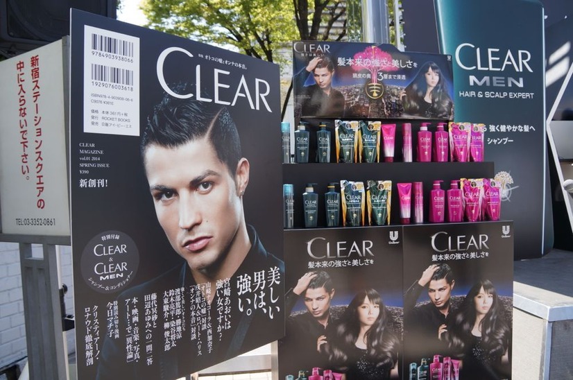 新ヘアケアブランド『CLEAR』が新宿でイベントを開催