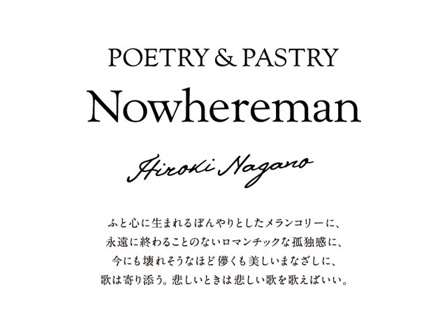 ノーウェアマン、詩と洋菓子のインスタレーションを原宿ロケットで開催