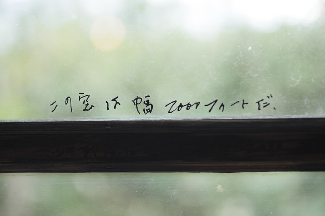 オノ・ヨーコの特別展「北海道のためのスカイTV」で展示される「青い部屋のイヴェント」。想像を促す15の言葉が、オノ・ヨーコの自筆で空間のあちこちに書かれている
