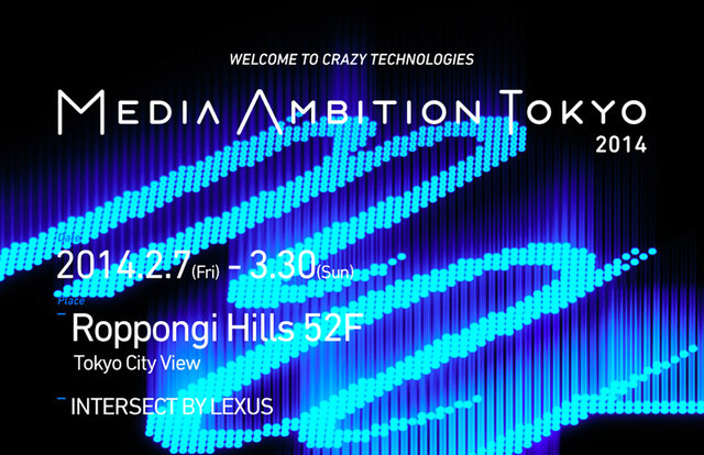 MEDIA AMBITION TOKYO 2014