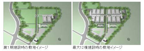 【左】第1期建設時の敷地イメージ 【右】最大12棟建設時の敷地イメージ