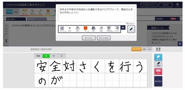 高性能文字認識エンジン