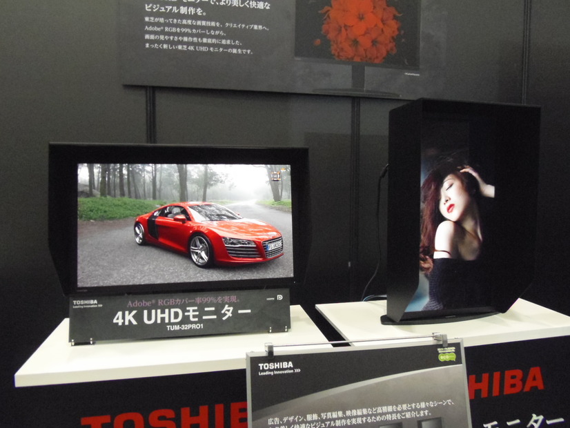 プロ向けの4K UHDモニター「TUM-32PRO」。Adobe RGBを99％カバーし、色味に厳しいプロも満足。