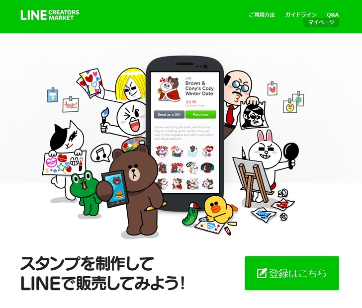 「LINE Creators Market」トップページ