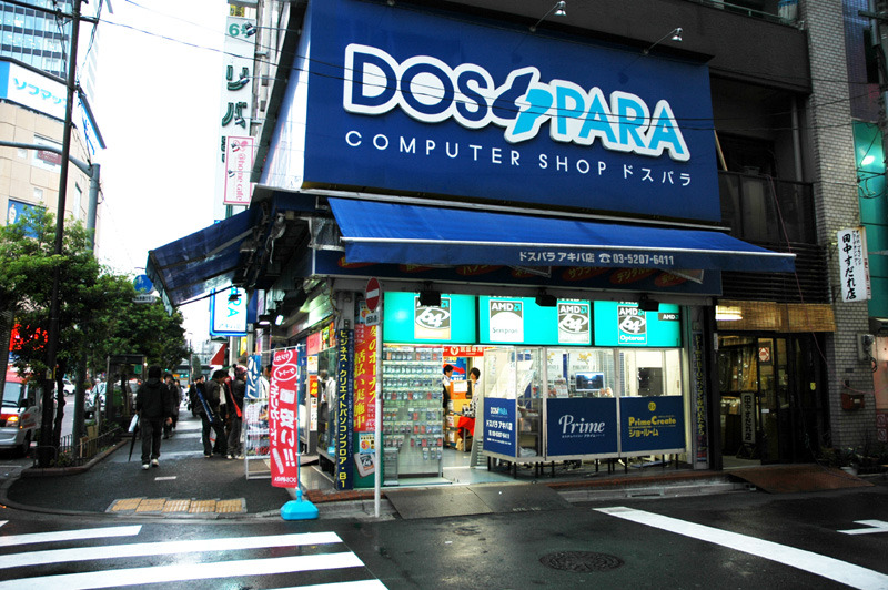 ドスパラアキバ店