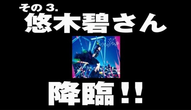 江崎グリコは、悠木碧さんの降臨を発表