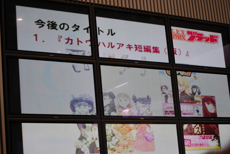 同誌の人気作品や今後の展開の紹介