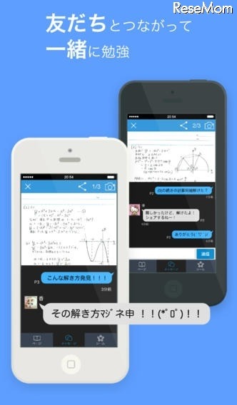 勉強ノートまとめアプリClear