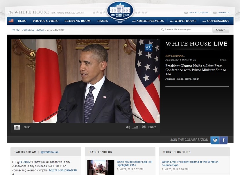 米ホワイトハウスのサイトでは、共同会見を配信中
