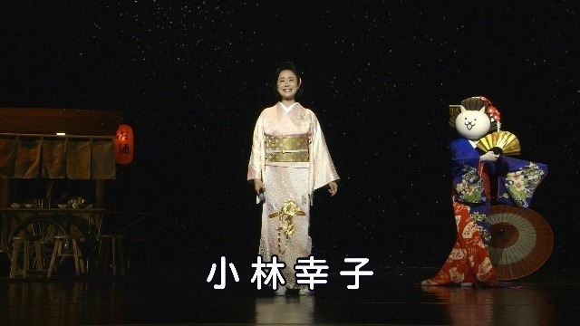 小林幸子が紅白で着た豪華衣装で出演！　「にゃんこ大戦争」CM