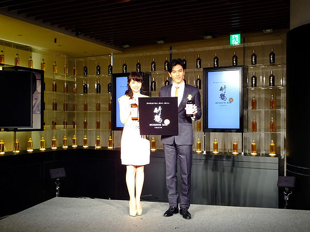 竹鶴 MUSEUM BAR