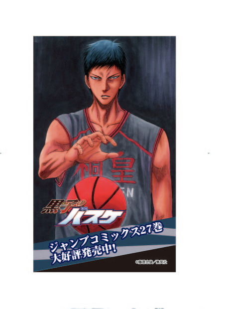 特製ステッカー（全8種）