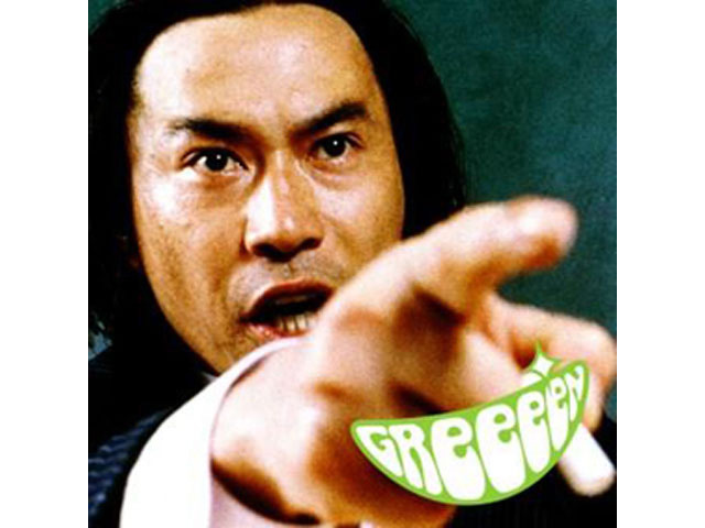 GReeeeN
