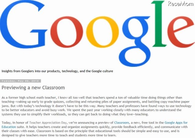 Googleの発表