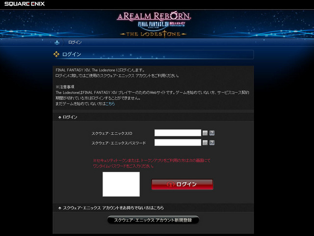 確認されたフィッシングサイト