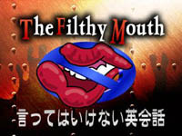 ヤフー、「The Filthy Mouth　-言ってはいけない英会話-」の提供を開始