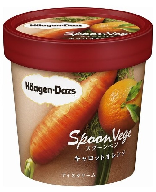 「Spoon Vege キャロットオレンジ」