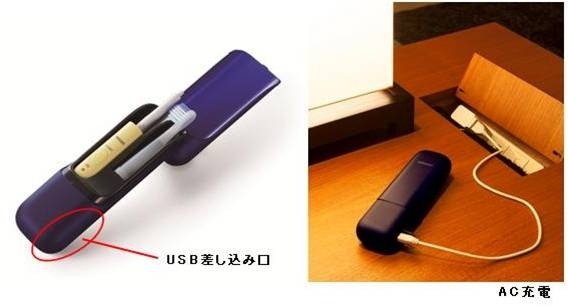 充電機能搭載モバイルケース