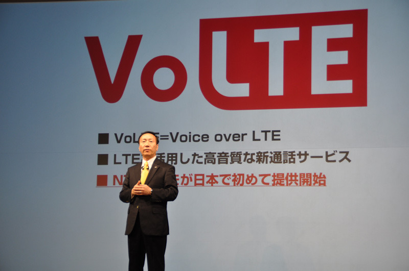VoLTE