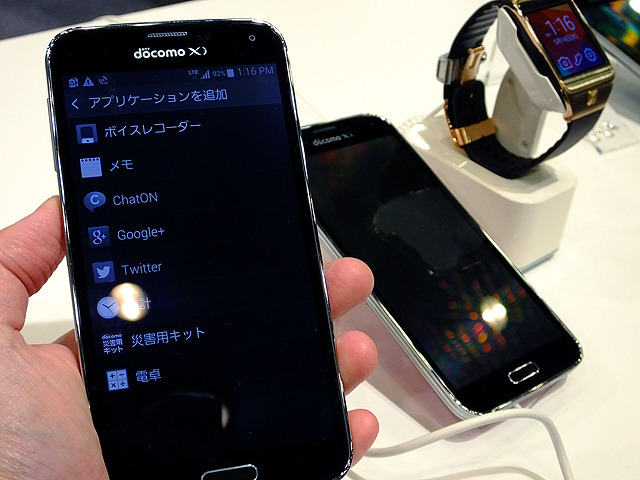 ドコモ GALAXY S5 SC-04F