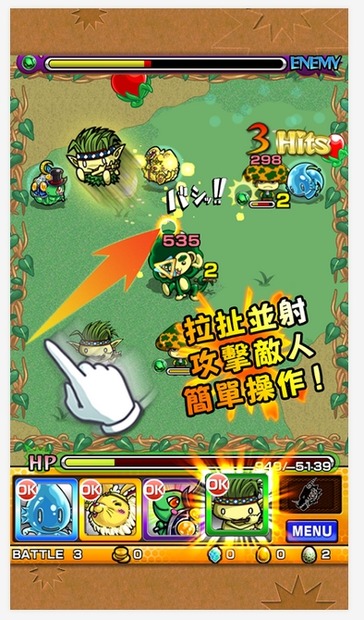 台湾版モンスターストライク『怪物彈珠』プレイ画面