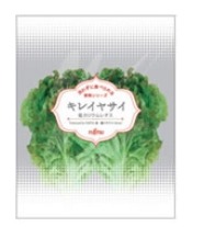 富士通「キレイヤサイ」シリーズの低カリウムレタス