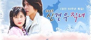 七夕の夜は悲しい愛のドラマを〜ShowTime、韓国ドラマ「新七夕物語」を7/7より配信
