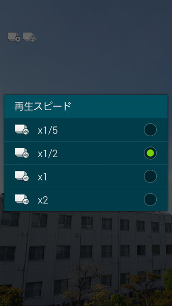連写した写真はスロー再生、倍速再生が行える