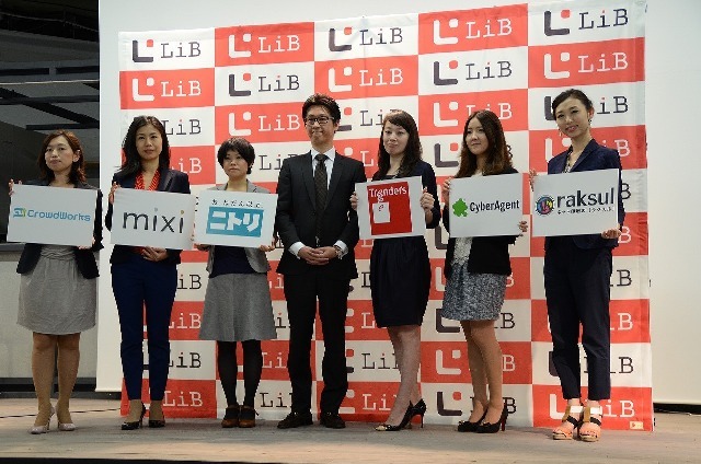 ハイキャリア女性限定、転職サービス「LiB」がグランドオープン