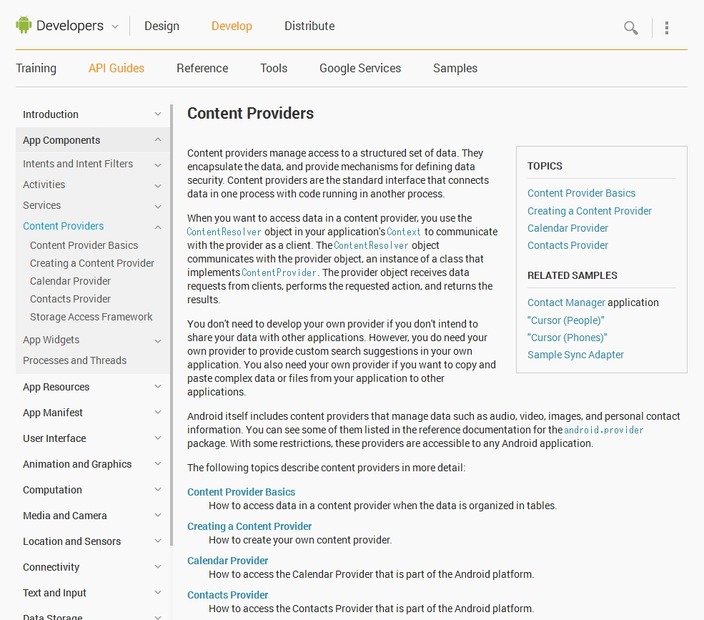 開発者向け「Content Providers」開発ページ