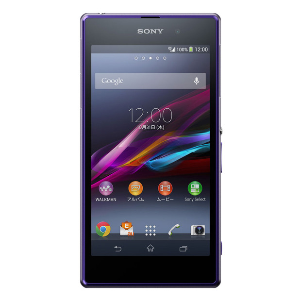 「Xperia Z1 SOL23」