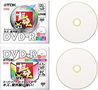 　TDKは、DVDメディア「超硬」シリーズの新製品として、インクジェットプリンタ対応の録画用DVD-R「DVD-R120HCPWF」およびデータ用DVD-R「DVD-R47HCPWG」を9月1日に発売する。