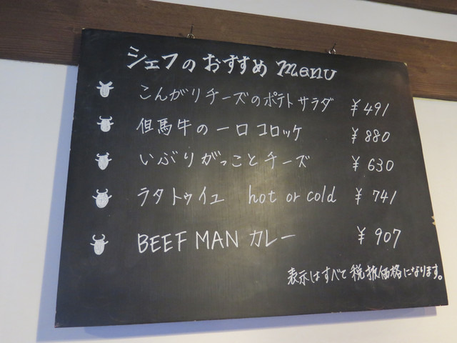肉料理以外のメニューも豊富