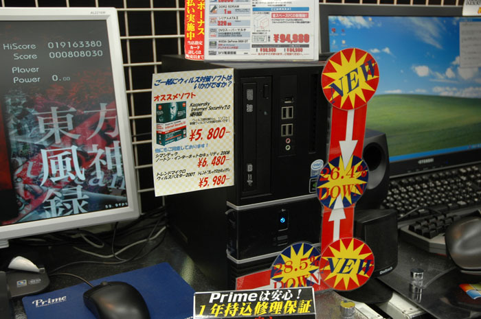 これが私のマシン「Prime Galleria JD」