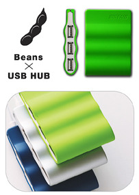 ビーンズ（豆）をモチーフにした女性的なデザインのUSBハブ。USBポートは前面に3ポート、背面に1ポート装備。