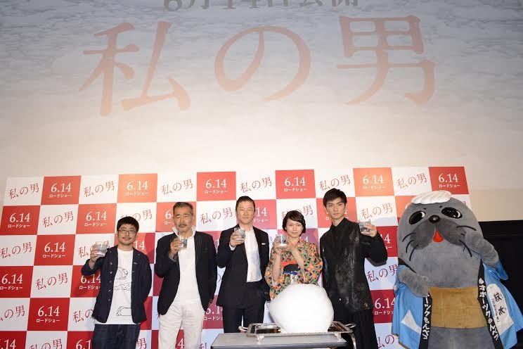 映画『私の男』イベント