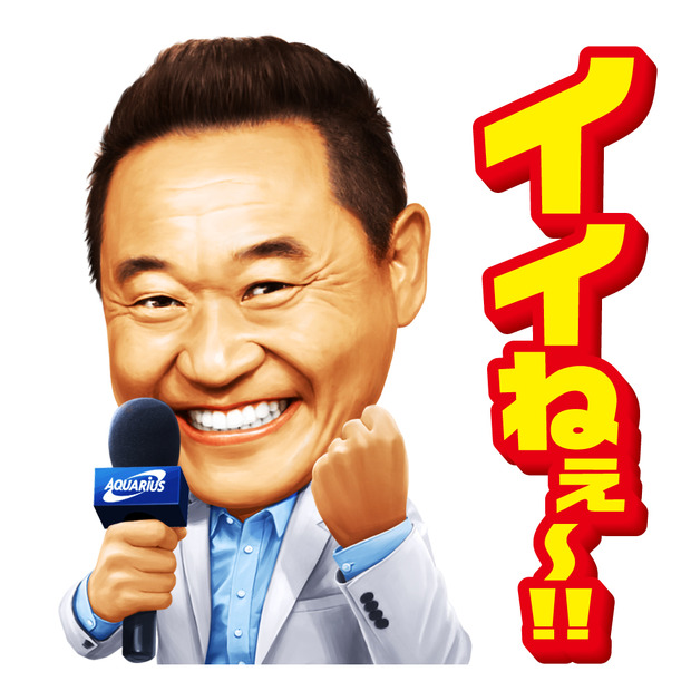 松木安太郎LINEスタンプ