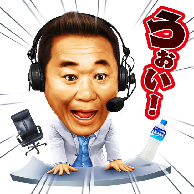 松木安太郎LINEスタンプ