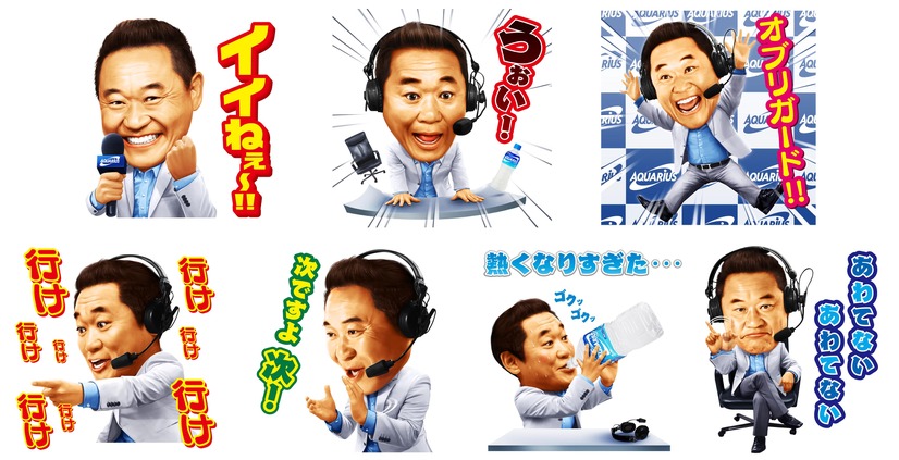 松木安太郎LINEスタンプ