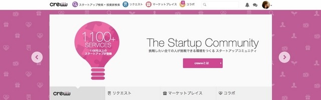 ローソン、「健康」をテーマにスタートアップと新規企画