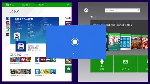 ○○な私がWindows8.1へ移行……ZIGSOWのレビュー