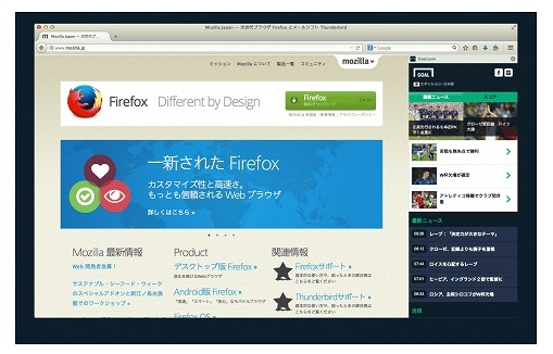 FirefoxのGoal.comサイドバー