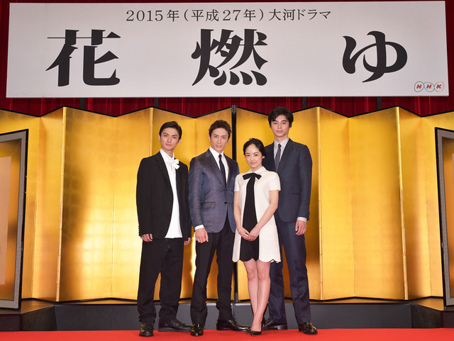 井上真央＆伊勢谷友介＆東出昌大＆高良健吾／2015年大河ドラマ「花燃ゆ」新キャスト発表会見