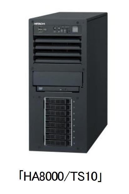 「HA8000/TS10」