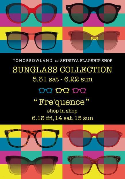 トゥモローランド渋谷本店でサングラスを集めたイベント「SUNGLASS COLLECTION」開催