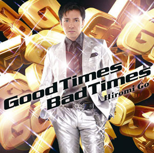 「Good Times Bad Times」ジャケット